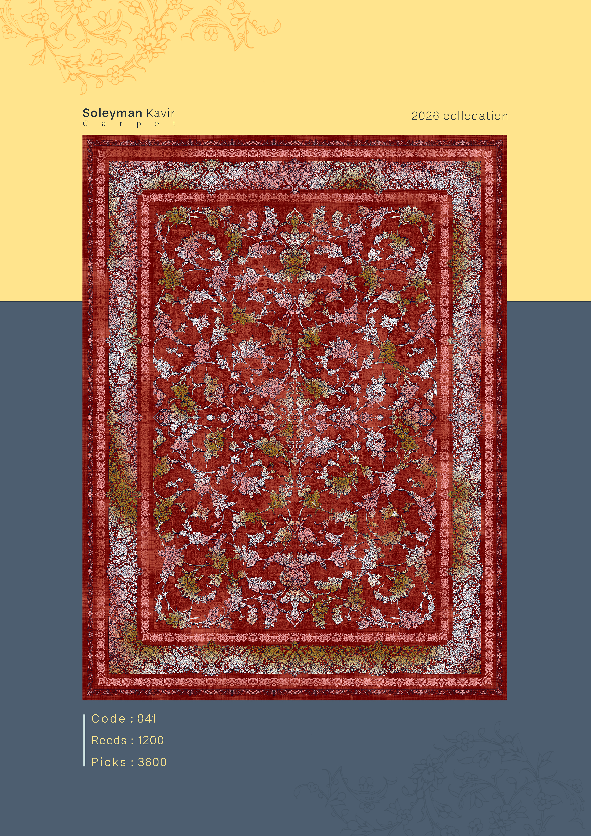 فرش 1200 شانه کد 041